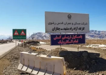 ۵۱۰ میلیارد تومان به آزادراه مشهد–چناران اختصاص یافت